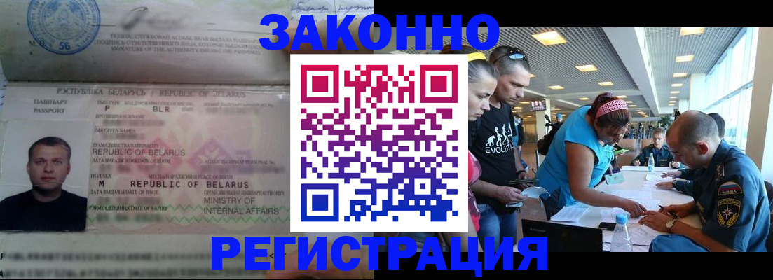 пропишу в квартире в Николаевске-на-Амуре